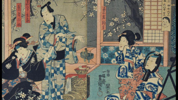Il Giappone di Geishe e Samurai a Ca' dei Carraresi